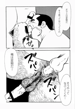 Page 334 of GekkagokuCh.4