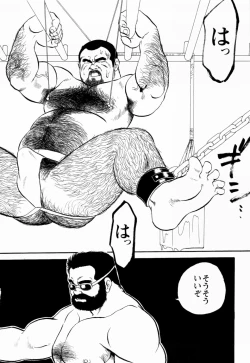 Page 59 of GekkagokuCh.4