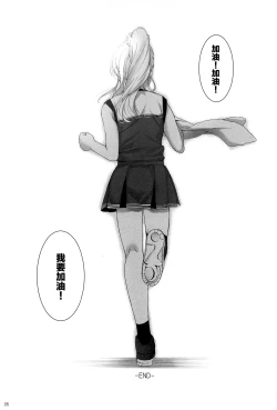 Page 36 of Re: dêdeddê!!!!!!!!