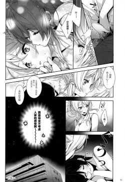 Page 53 of Re: dêdeddê!!!!!!!!