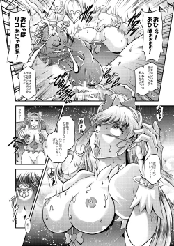 Page 21 of Kirakira Onahon