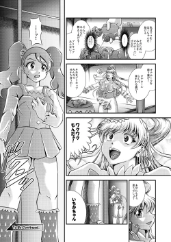 Page 54 of Kirakira Onahon