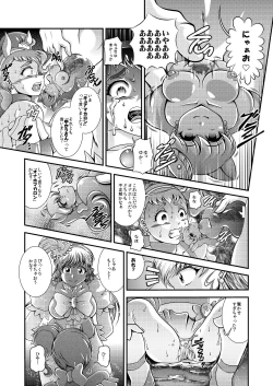 Page 7 of Kirakira Onahon