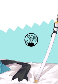 Page 22 of Okita-san to Icha Love Ecchi