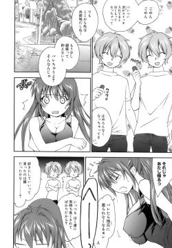 Page 40 of Fresh Lovers