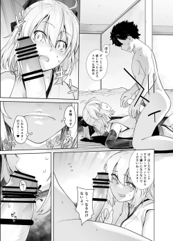 Page 10 of HEAVEN'S DRIVE