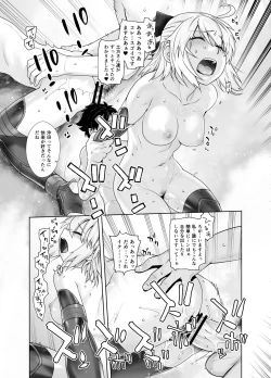 Page 18 of HEAVEN'S DRIVE