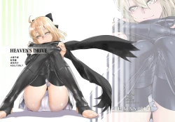 Page 1 of HEAVEN'S DRIVE