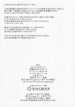 Page 15 of Wildlife Live