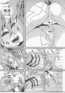 Page 27 of Wildlife Live