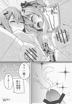 Page 29 of Wildlife Live