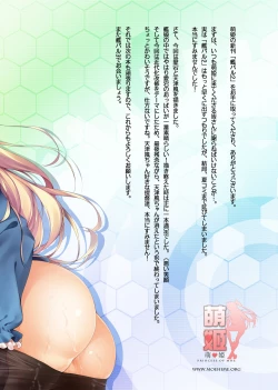 Page 24 of Kantai Carnival 2