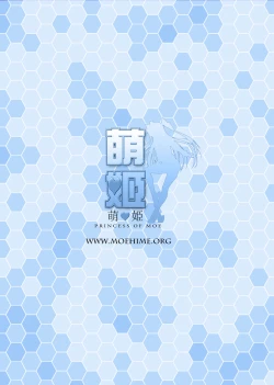 Page 3 of Kantai Carnival 2