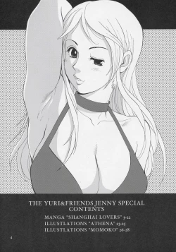 Page 3 of Yuri & Friends Jenny Special