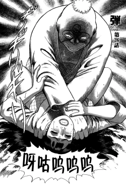 Page 153 of Ammo Vol 3