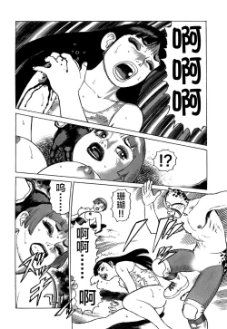 Page 202 of Ammo Vol 3