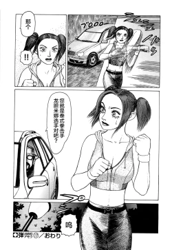 Page 24 of Ammo Vol 3