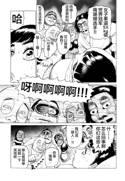 Page 61 of Ammo Vol 3