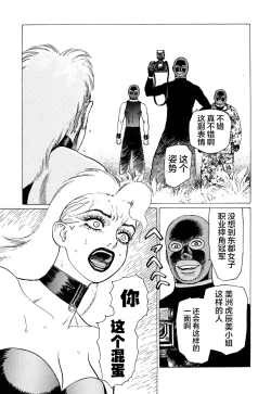 Page 7 of Ammo Vol 3