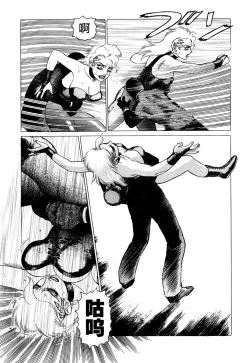 Page 8 of Ammo Vol 3