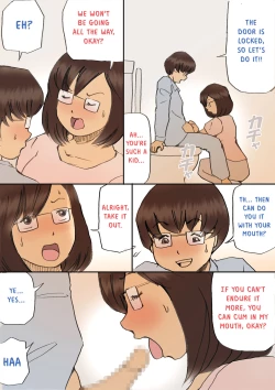 Page 7 of Mama o Haramasu Daisakusen!!