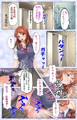 Page 21 of Namaiki JK ni Fukushuu no Seikatsu Shidou