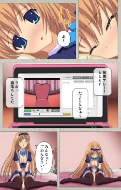 Page 104 of Asa Kara Zusshiri Milk Pot Kanzenban