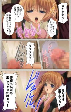 Page 121 of Asa Kara Zusshiri Milk Pot Kanzenban