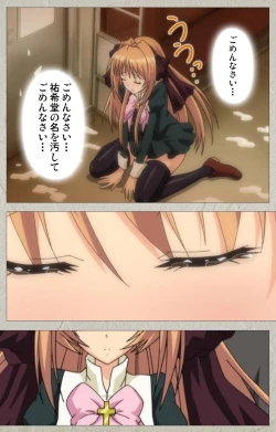 Page 123 of Asa Kara Zusshiri Milk Pot Kanzenban