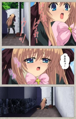 Page 20 of Asa Kara Zusshiri Milk Pot Kanzenban