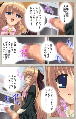 Page 31 of Asa Kara Zusshiri Milk Pot Kanzenban