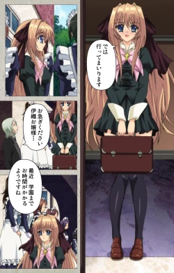 Page 4 of Asa Kara Zusshiri Milk Pot Kanzenban