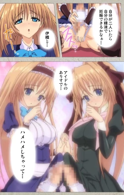 Page 90 of Asa Kara Zusshiri Milk Pot Kanzenban