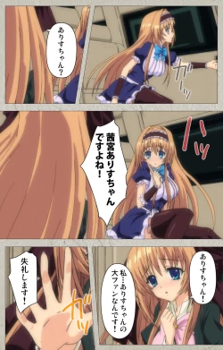 Page 92 of Asa Kara Zusshiri Milk Pot Kanzenban