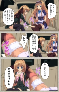 Page 93 of Asa Kara Zusshiri Milk Pot Kanzenban