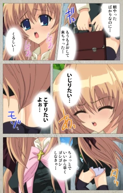 Page 9 of Asa Kara Zusshiri Milk Pot Kanzenban