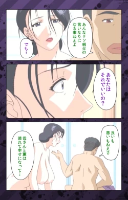 Page 298 of NikuyomeKanzenban