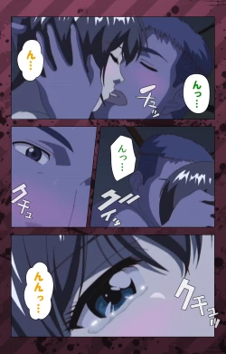 Page 338 of NikuyomeKanzenban