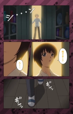 Page 357 of NikuyomeKanzenban