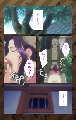 Page 35 of NikuyomeKanzenban