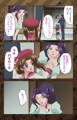 Page 4 of NikuyomeKanzenban