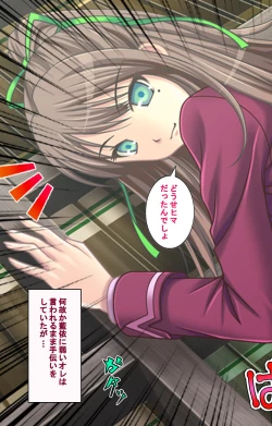 Page 31 of Zutto! Josou de Haramasete Kanzenban