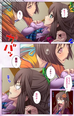 Page 39 of Zutto! Josou de Haramasete Kanzenban