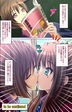 Page 50 of Zutto! Josou de Haramasete Kanzenban