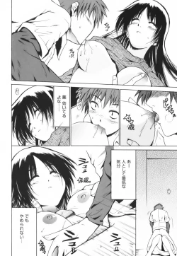 Page 34 of Hug Shite Ageru!