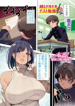 Page 3 of COMIC HOTMILK 2020-04