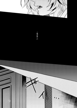 Page 27 of Kaizan Waltz