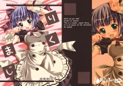 Page 27 of Riku Maji