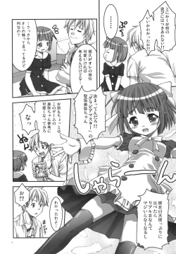 Page 7 of Riku Maji