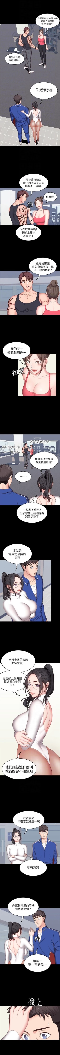 Page 18 of FITNESS RAW 04-06